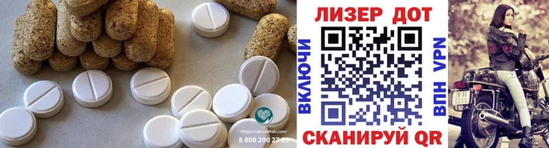 ЛСД экстази ecstasy  Дальнегорск 