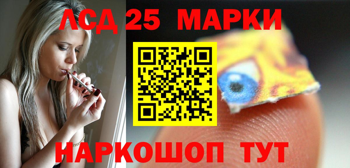 LSD-25 экстази кислота Дальнегорск