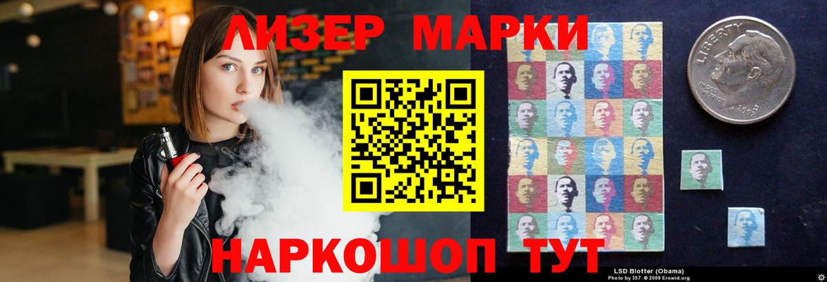 Лсд 25 экстази ecstasy  LSD-25 экстази кислота  KRAKEN как зайти  Дальнегорск  Вход с VPN 