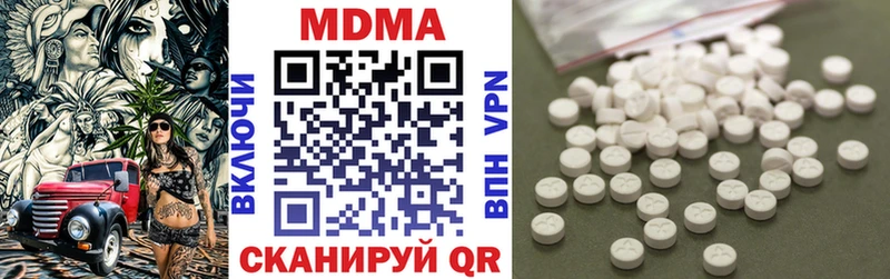 блэк спрут как войти  Дальнегорск  МДМА Molly 