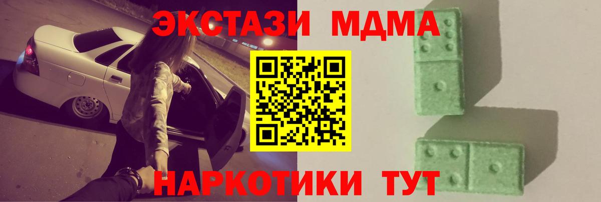  Кокаин Дальнегорск