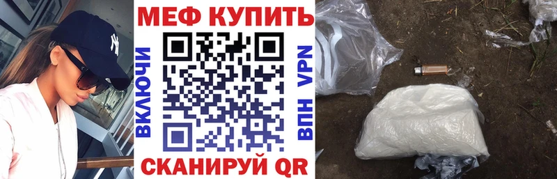 МЯУ-МЯУ кристаллы  Дальнегорск 
