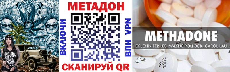 МЕТАДОН мёд  ОМГ ОМГ ONION  Дальнегорск 
