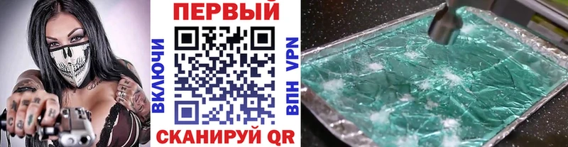 Первитин Methamphetamine  хочу наркоту  Дальнегорск 