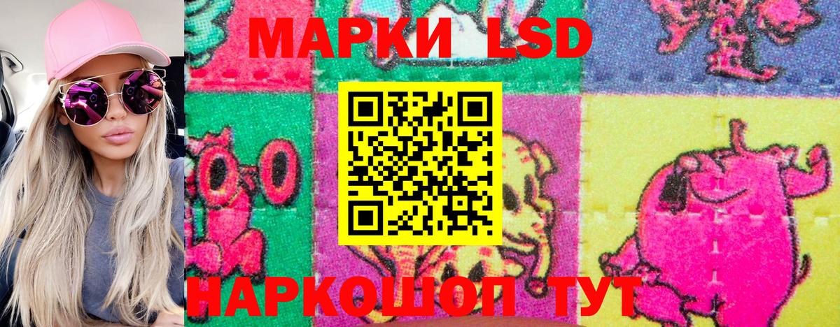 закладки  Марки N-bome  Вход с VPN  Наркотические марки 1500мкг  Дальнегорск 