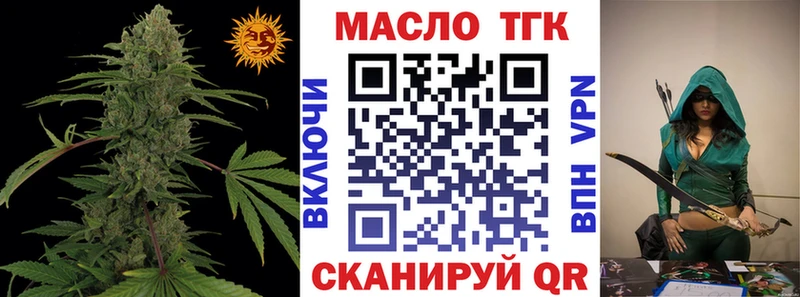купить   Дальнегорск  мориарти как зайти  ТГК гашишное масло 
