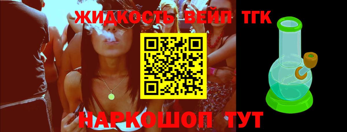 ТГК концентрат Дальнегорск