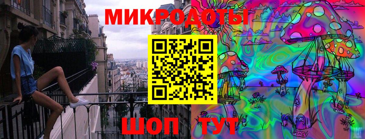 Псилоцибиновые грибы ЛСД Дальнегорск