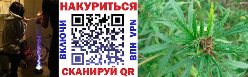 Бошки Шишки Ganja  Дальнегорск 
